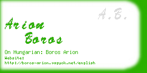 arion boros business card